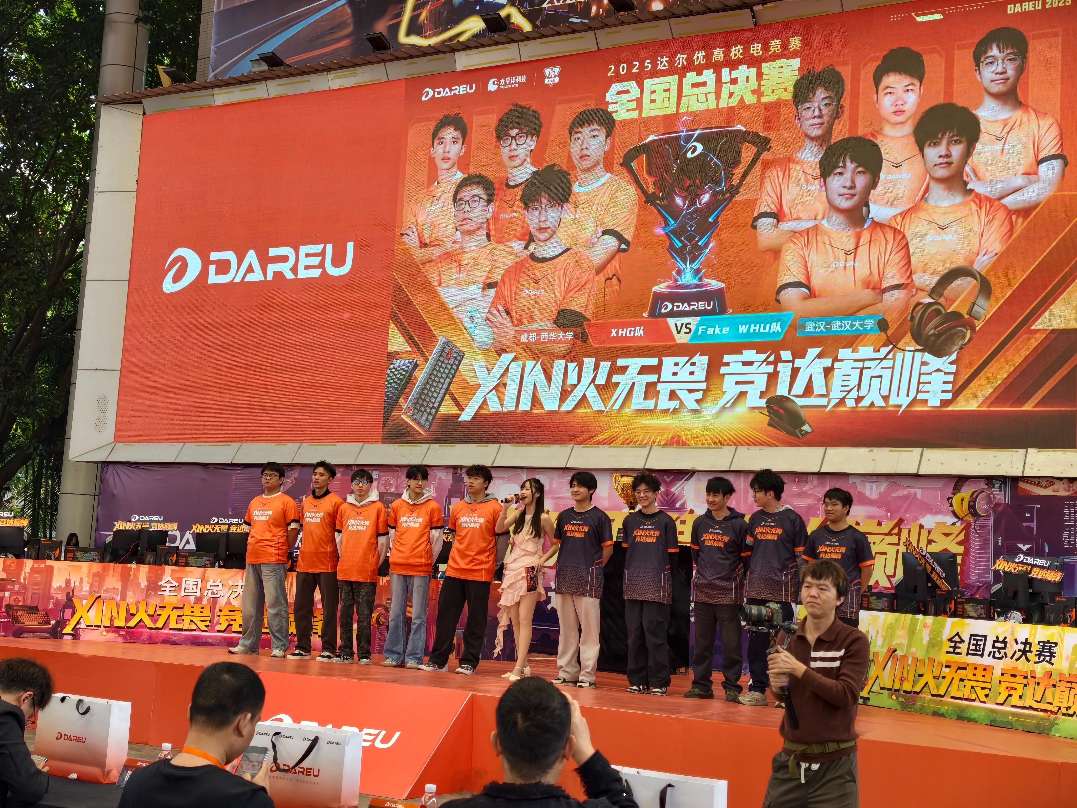 今天来广州大学城参观了全国电竞总决赛，顺便看了新品，AE7双模游戏鼠，才70g！