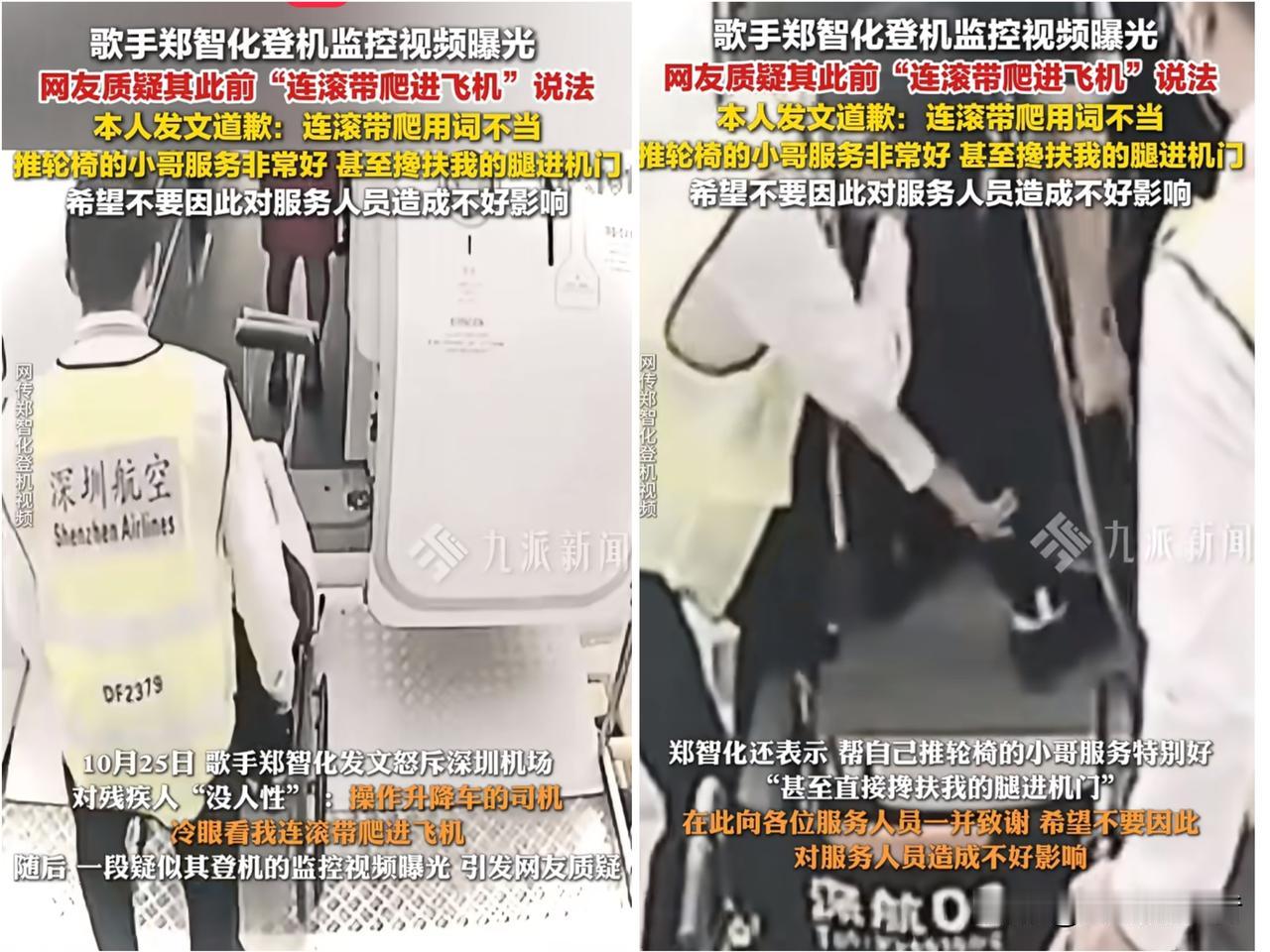 郑智化一觉醒来，
直接陷入了满脸茫然的状态！
原因如下:👇🏽

郑智化这几天