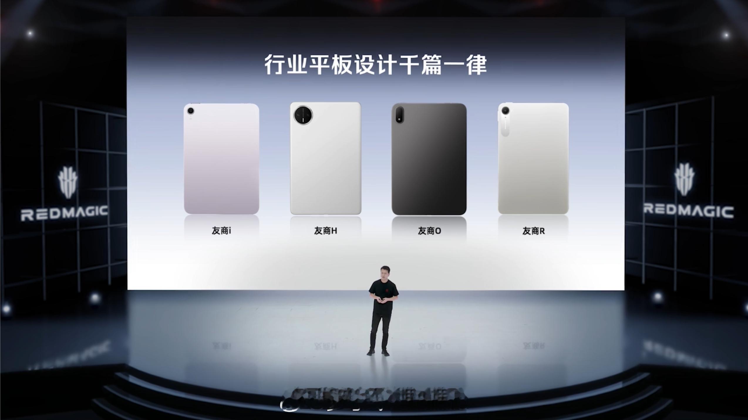 盖住 logo 我也分得清，iPad mini、MatePad Mini、OPP