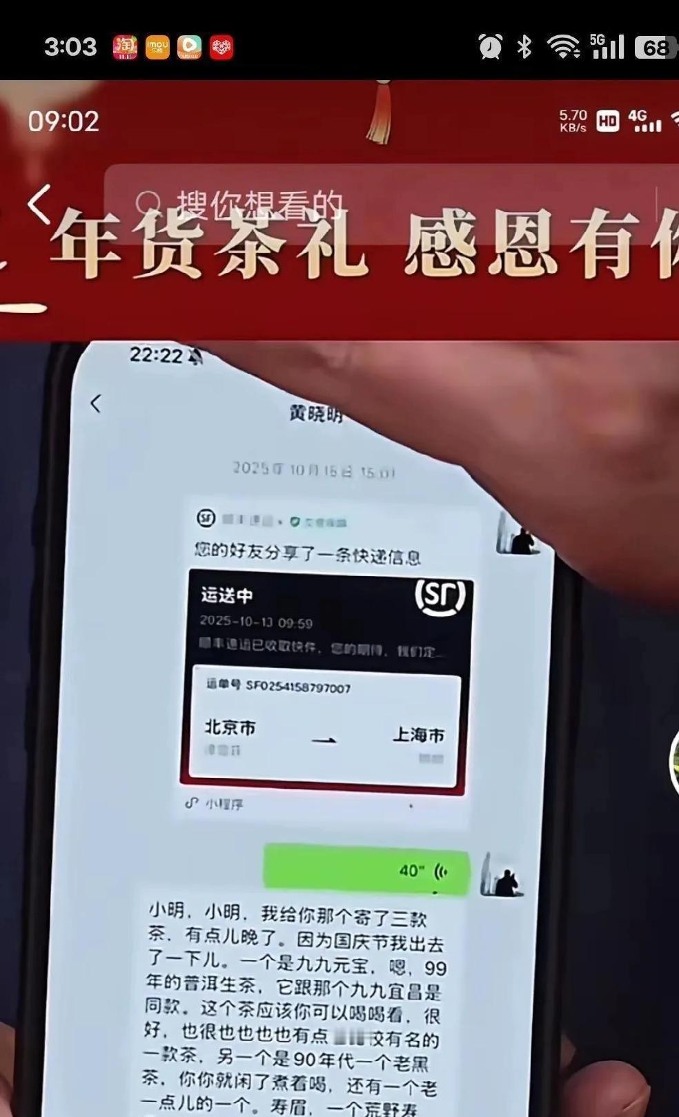 “账号发我。
”
李亚鹏在直播间里，盯着这四个字，突然就绷不住了。
不是演的。