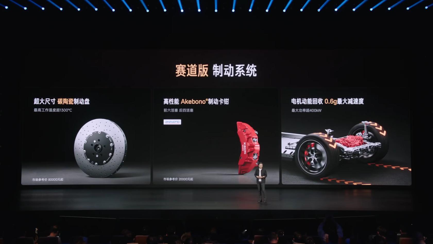 小米发布会 小米YU7 GT 终于登场！标志性长车头，加上宽体低趴造型运动感十足