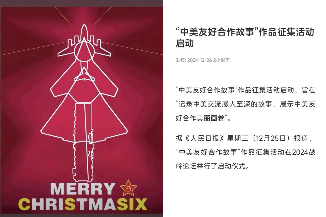 不知道美国的boxing day过的怎么样？中国送他们几个圣诞节礼物感受如何？符