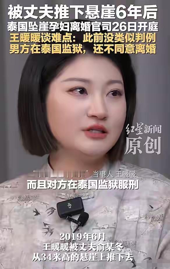 王暖暖真是天选之人！她是被老天选中的，那个完善我们婚姻法的人。

首先她能活下来