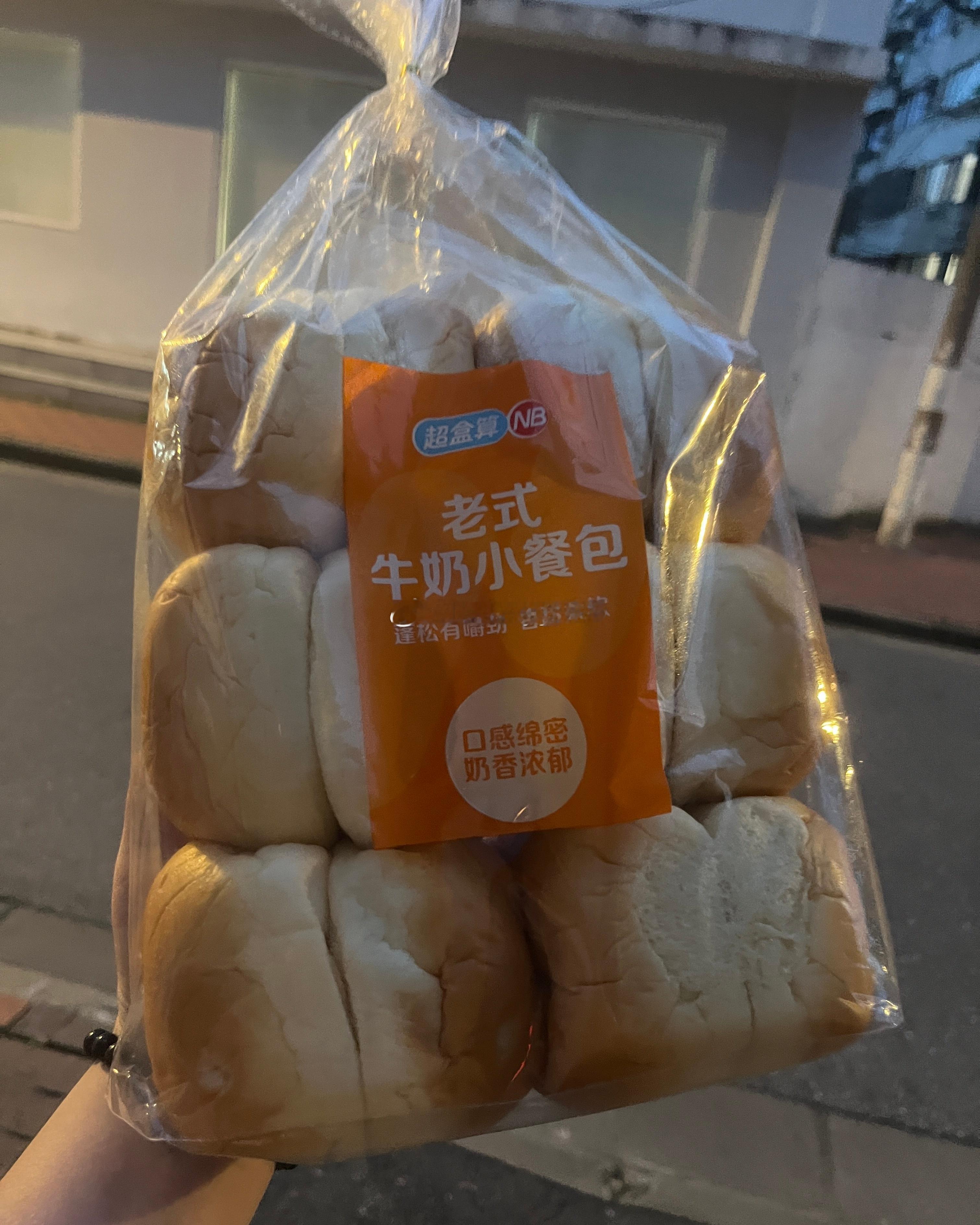 大家注意哦‼️盒马app订单、盒马NB订单会出现在一个系统里开发票🧾的时候要注