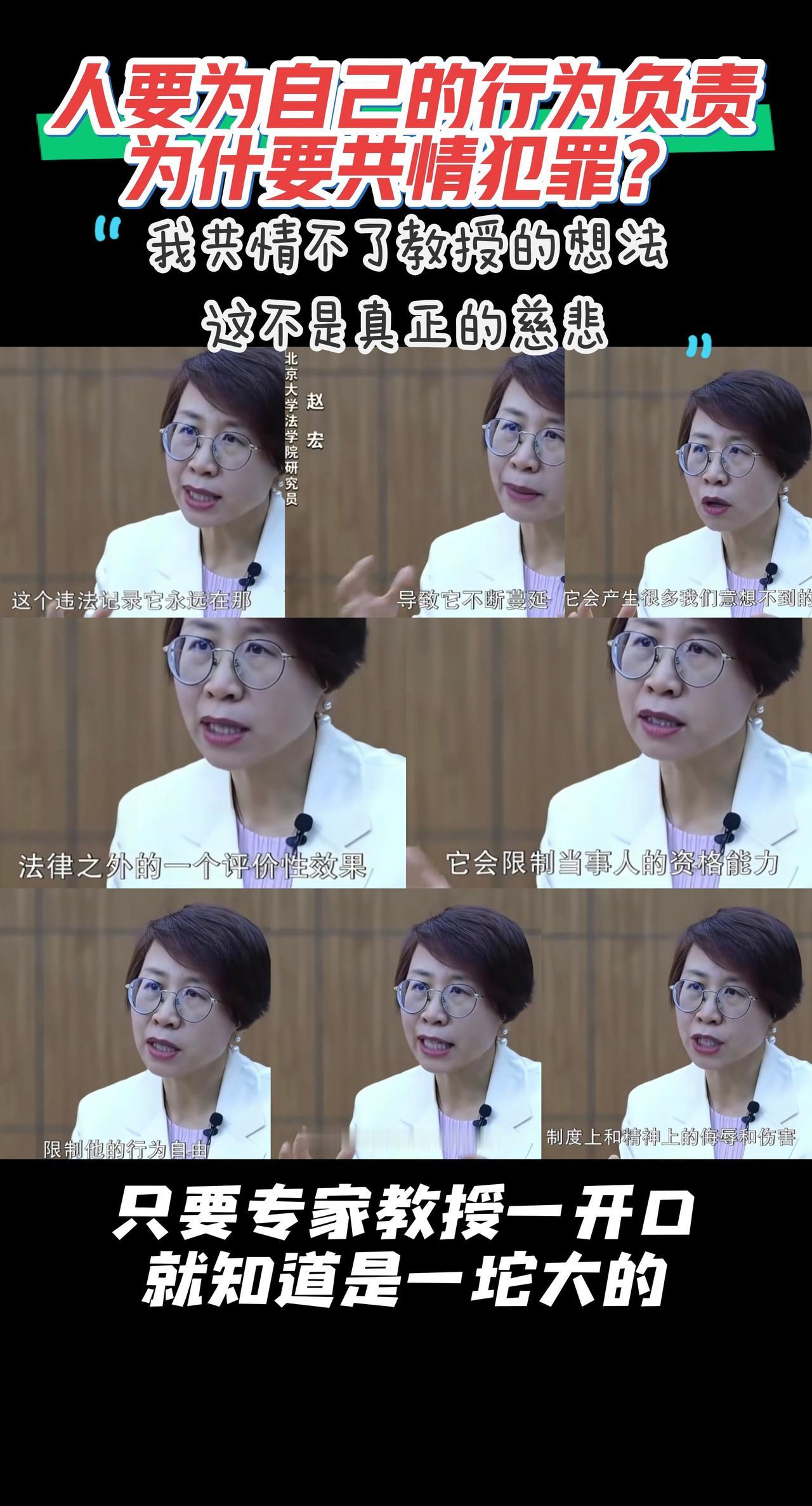 专家教授，一听到这几个字，就觉得不靠谱。