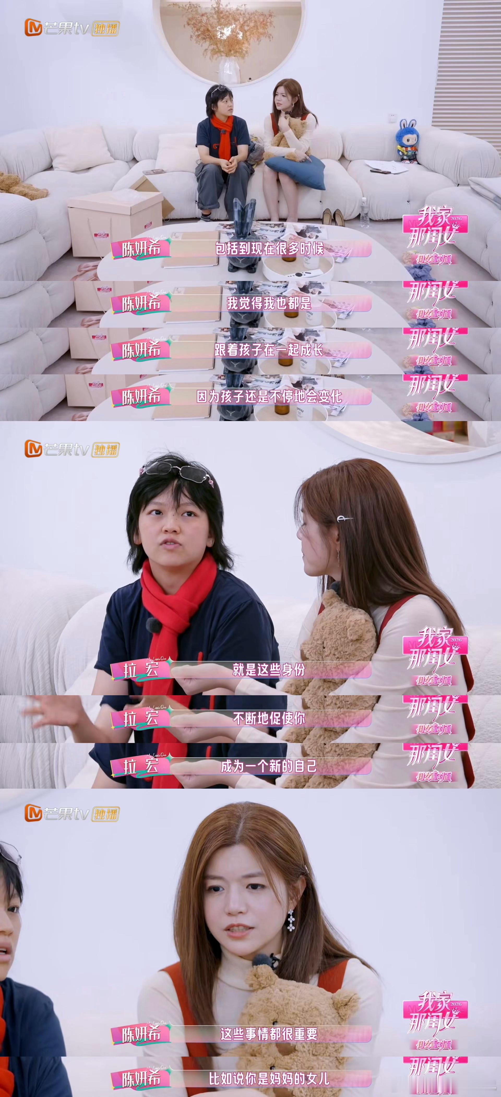 陈妍希不会把任何事情摆在带儿子前面我家那闺女 这段访谈片段好戳人心！聊起事业与家