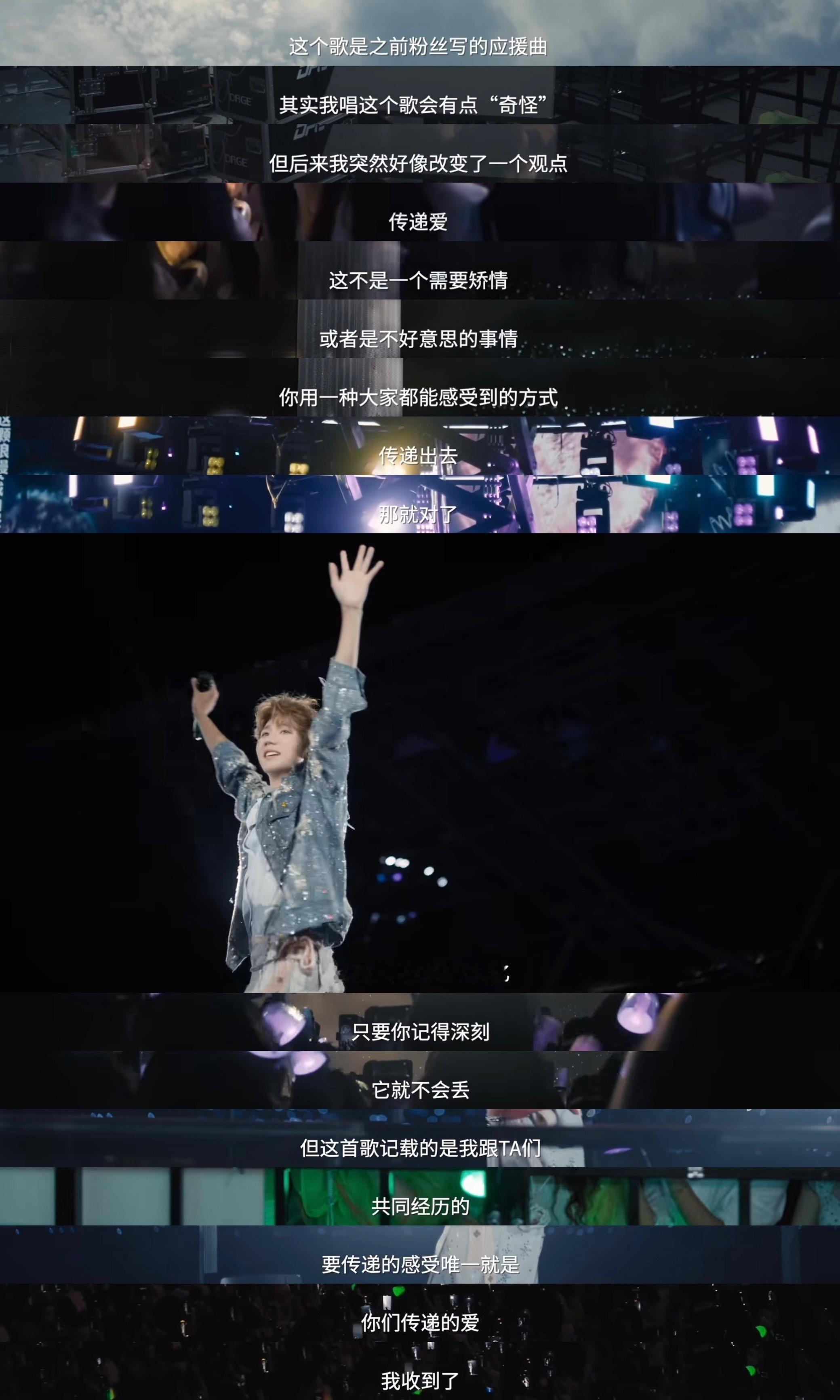 “你们传递的爱，我收到了”