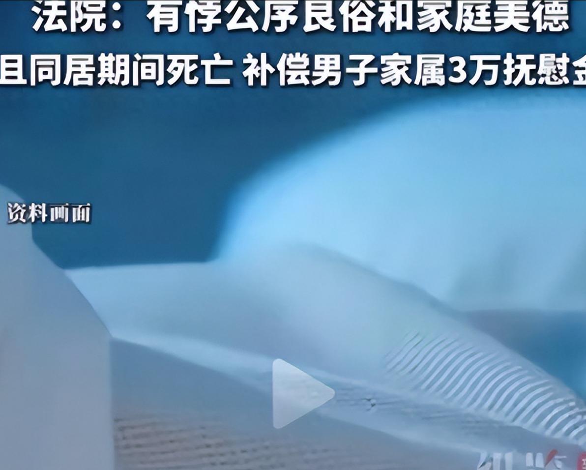 安徽，一男子准备约会婚外的女子，两个人先在家里亲密了一番，完事后又一起去办理了业