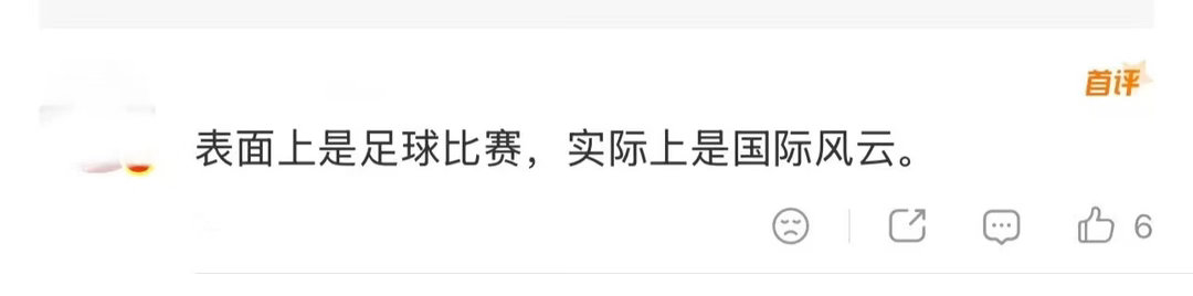 功夫女足痛踢豺狼虎豹巧妙的意象设定耐人回味，外敌气焰嚣张抱团施压，功夫女足化身腾