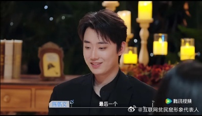 男嘉宾直接报女生身份证号得了心动的信号 沙玥儿说了自己务实之后，鹤文那边抽到的题