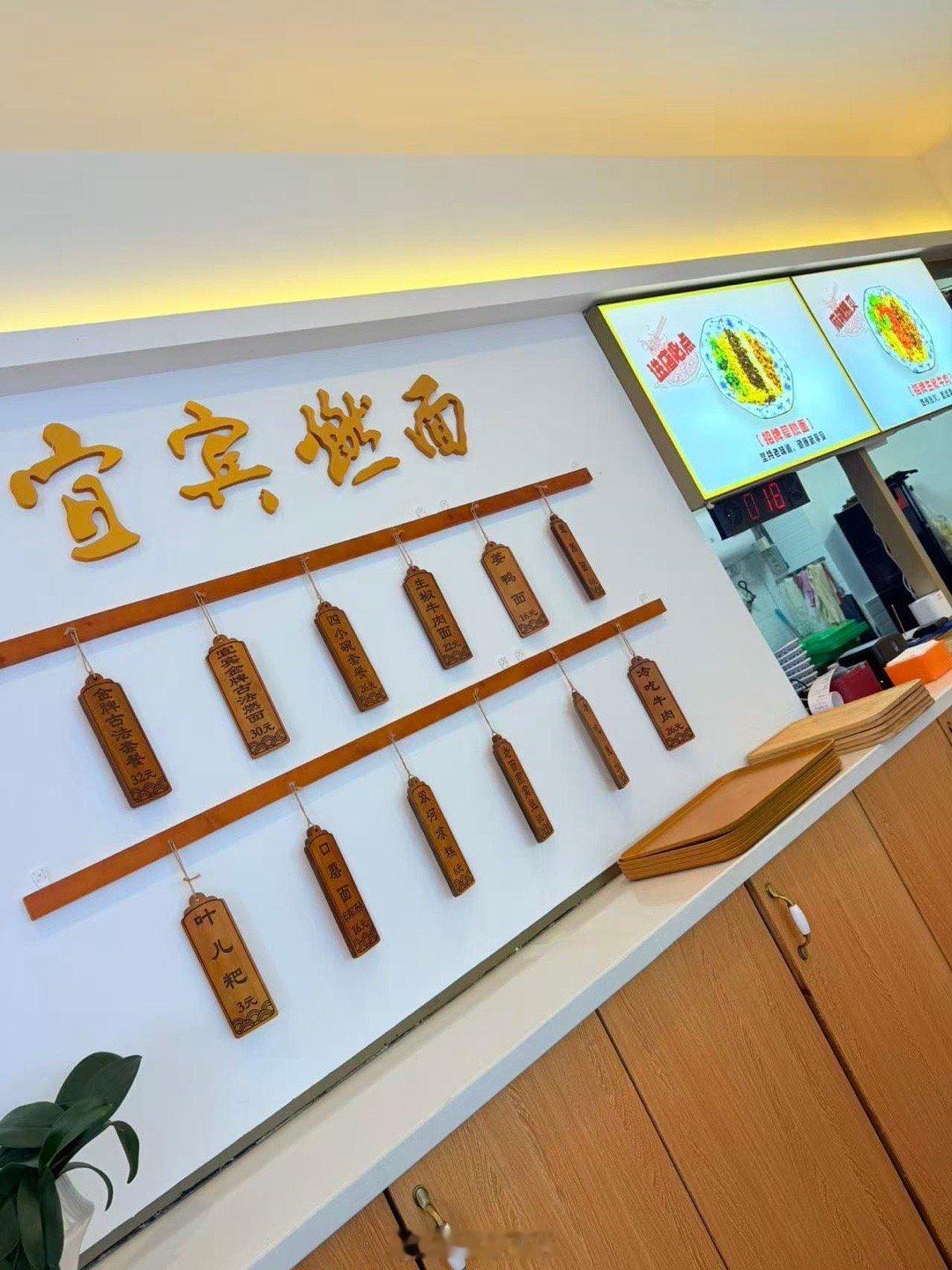 晚饭吃不动了，来一两宜宾燃面“口蘑面”。很少有人吃一两面的，有的吃了一碗还续面。