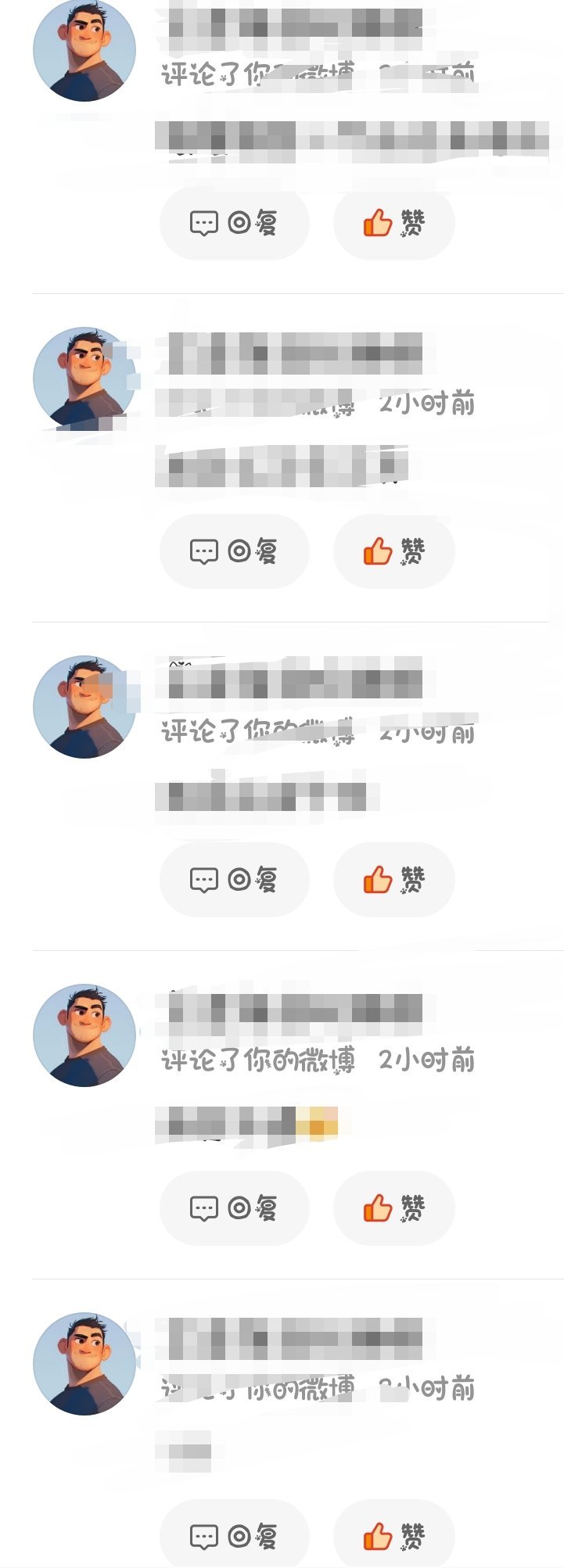 我买的fo一直在骚扰我 