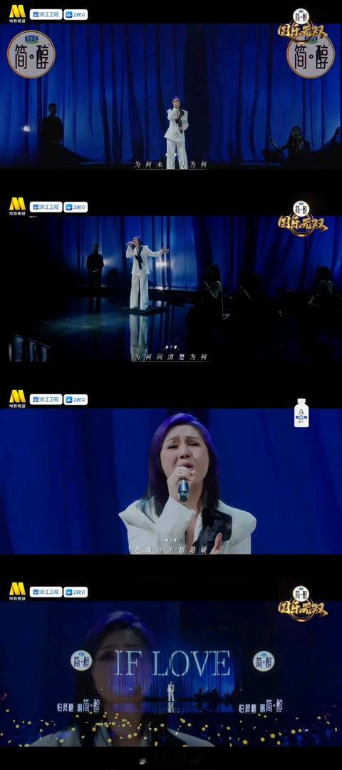 国乐无双 一曲双词碰撞粤韵国风，民乐与流行巧妙相融。XR舞台勾勒诗意画面，各路歌