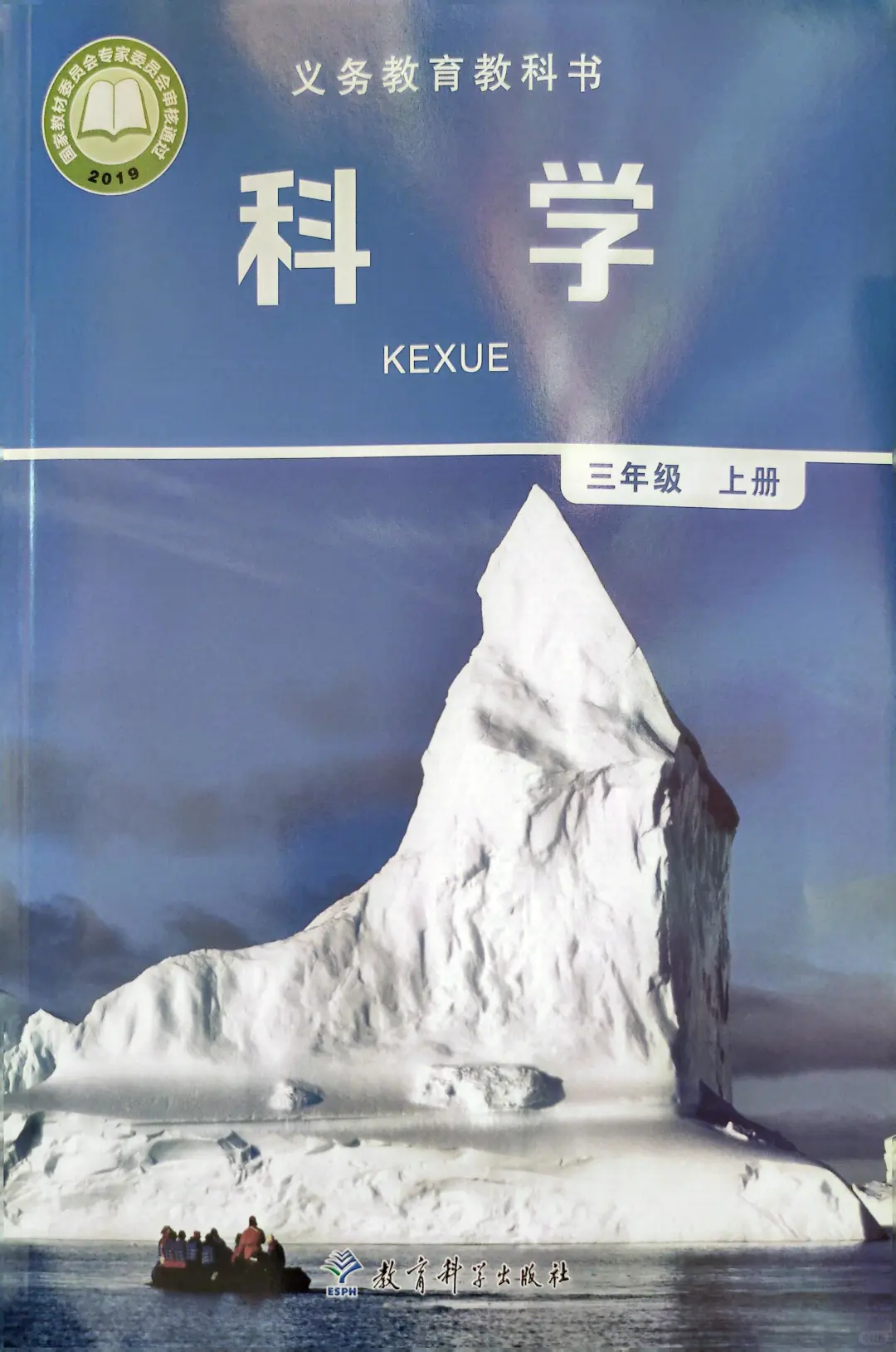 我用科学课和劳动课让孩子们铭记历史，用学知识，懂科技的方式记住落后就要...