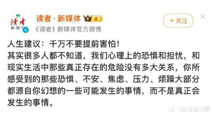 先去做，在调整 