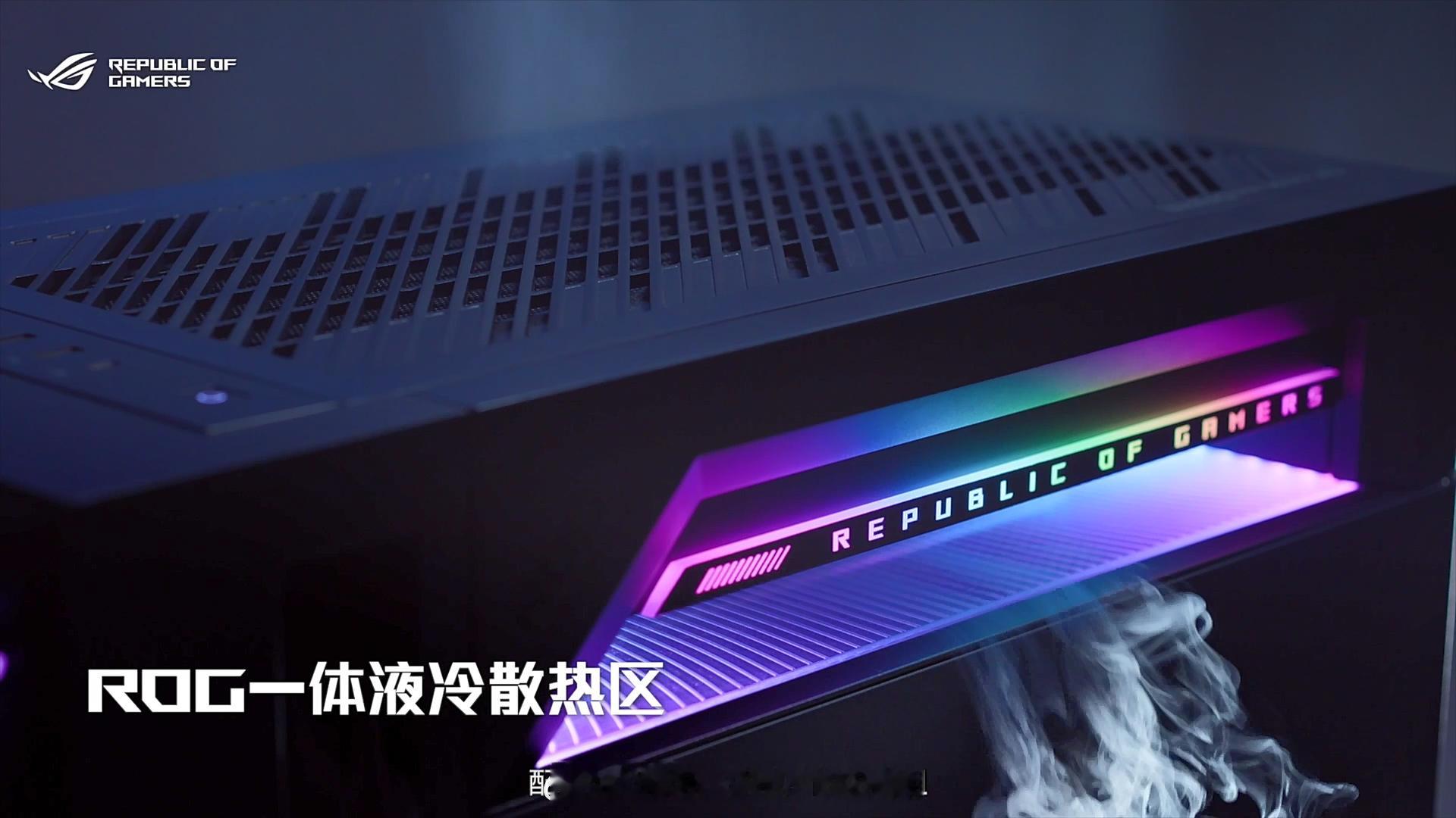 ROG2026CES2026 ROG枪神10X，将全息投影集成于机箱内部的高端旗