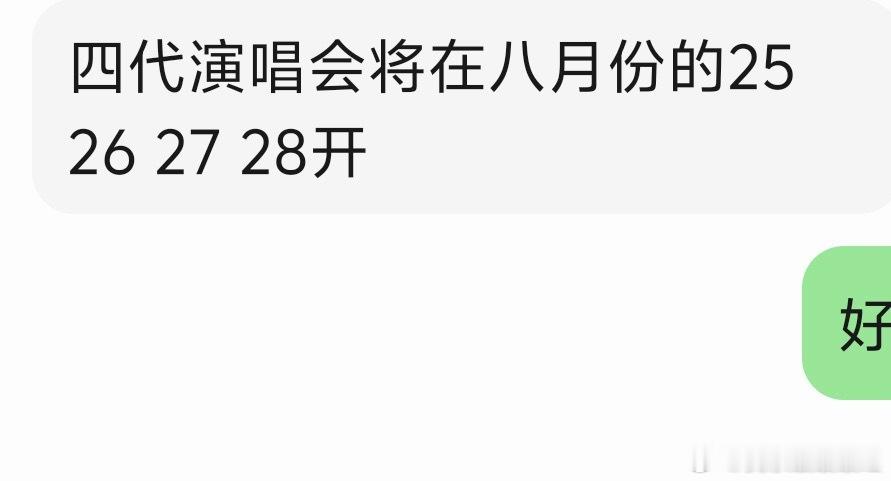 咋这么晚 
