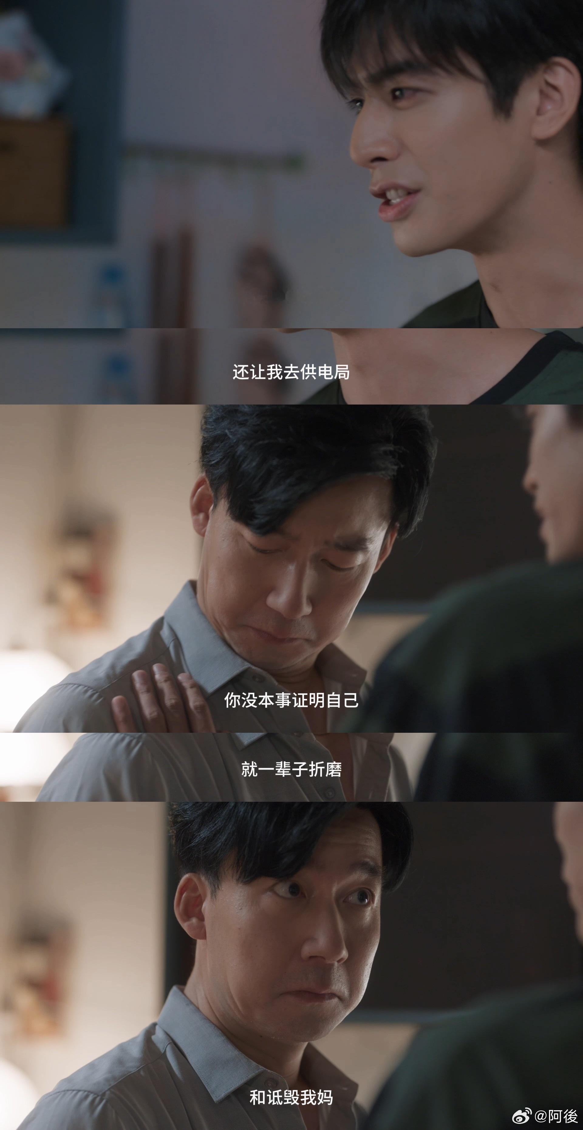 野狗骨头宋威龙这滴泪 陈异在小苦瓜赛道绝对是独一档的存在！宋威龙把他在泥泞里挣扎