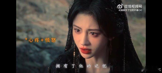 鞠婧祎露芜衣一滴泪鞠婧祎抬眸一滴泪 谁能拒绝这样我见犹怜的小狐狸！鞠婧祎抬眸一滴