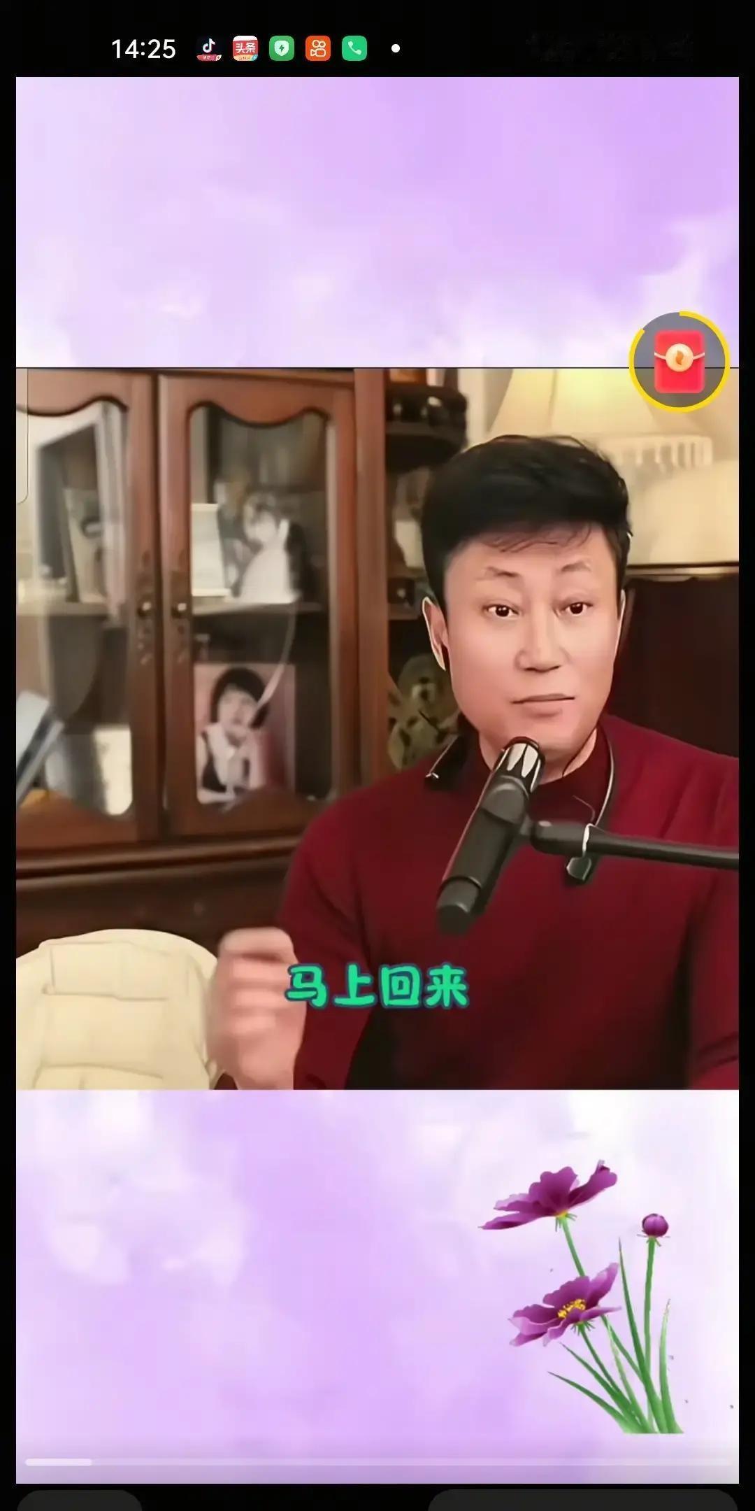 耿为华被爆老婆产后焦虑到崩溃，一离孩子就慌，连户口都怕办不好。
网传他过两天要离