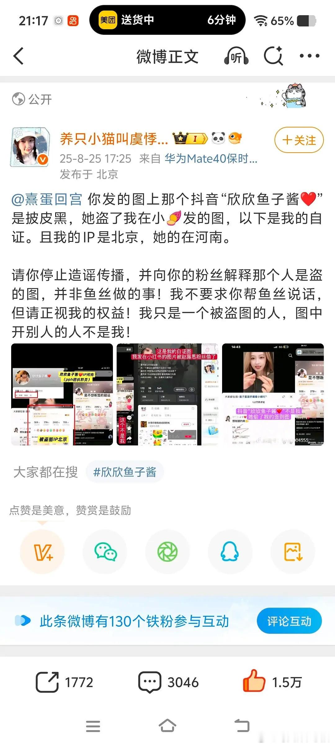 虞书欣7天掉粉72万从来都不是虞书欣粉丝开🈴️孙怡 看到我组有人拌匀了我就开个