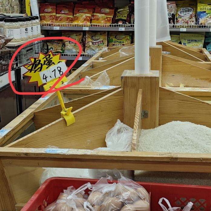 今天已是端午节后的第四天，看看眼下鸡蛋价格又是如何呢？
今天，<青岛海滨超市>里