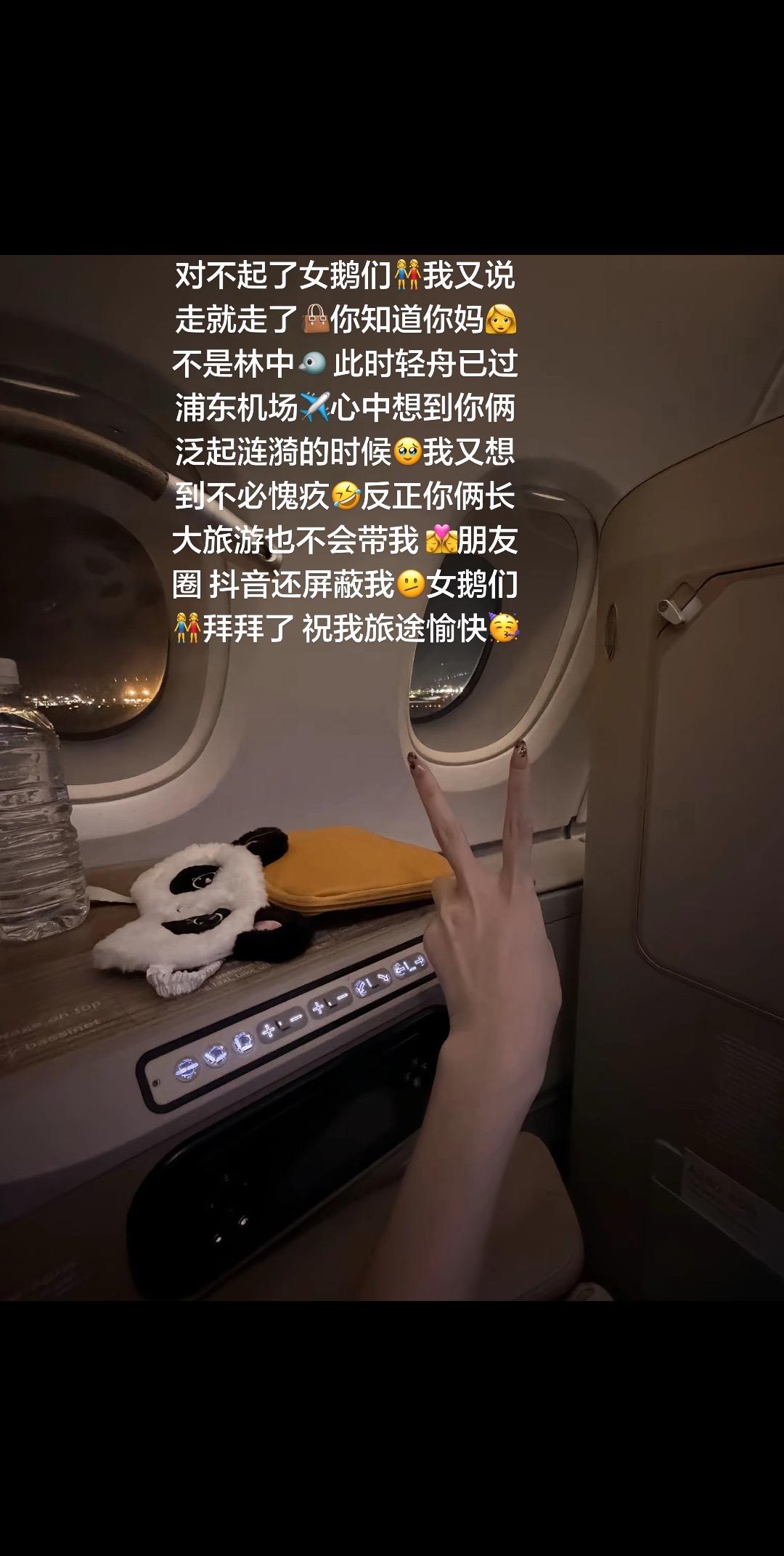 对不起了女儿人生是旷野！！ 🎆