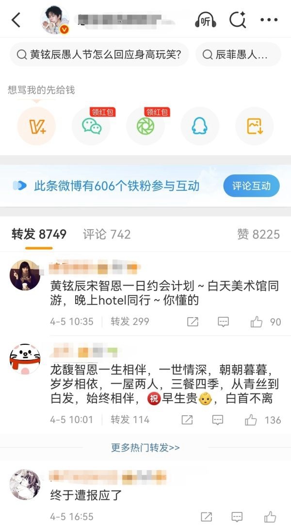 崔然竣粉丝为什么要在zfq拱火？是想给黄铉辰李龙馥一起过节吗？ 
