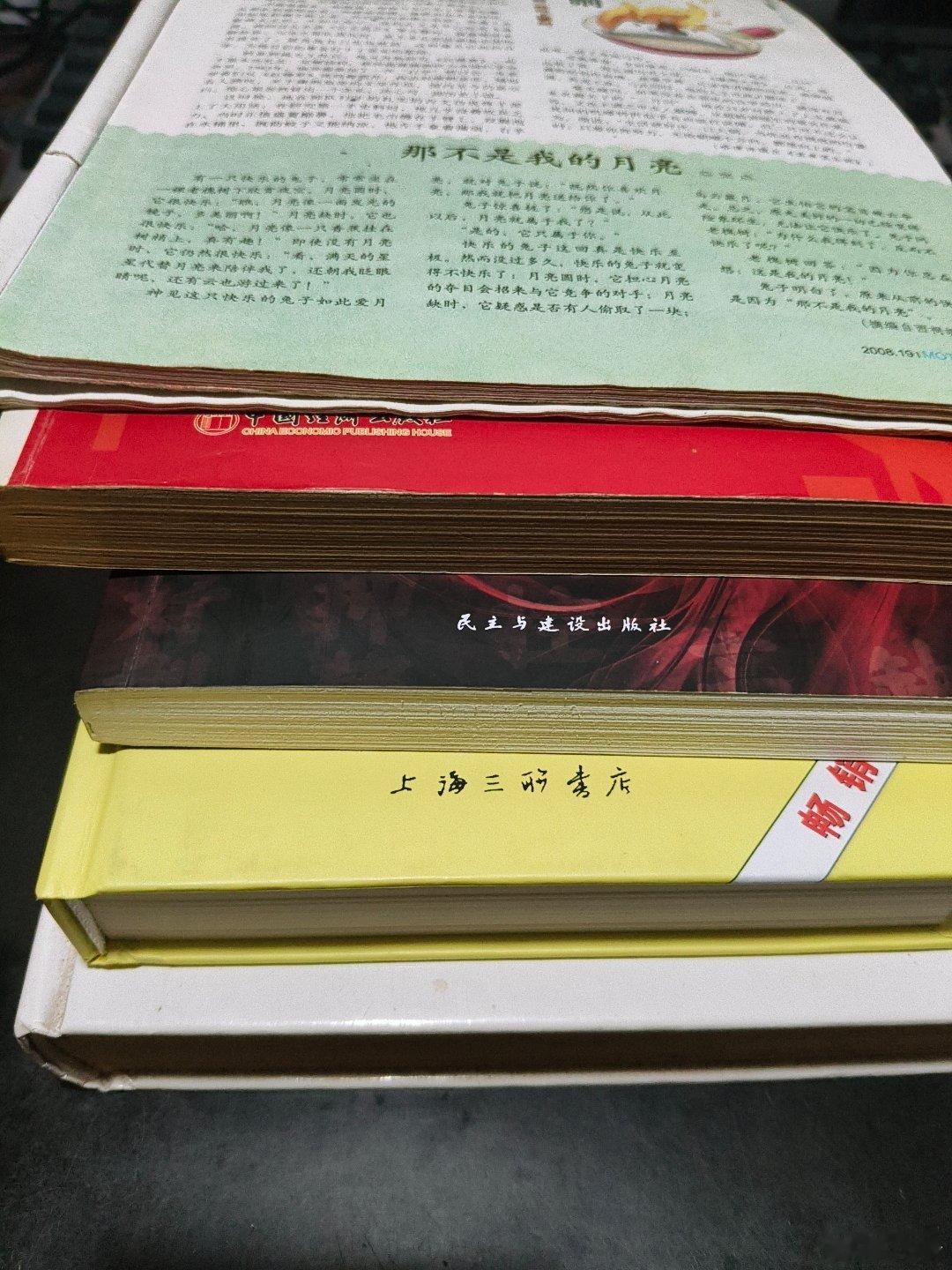 2026 年 7 月 27 日周一。22:45股市里，我一直告诉自己克服贪婪和恐