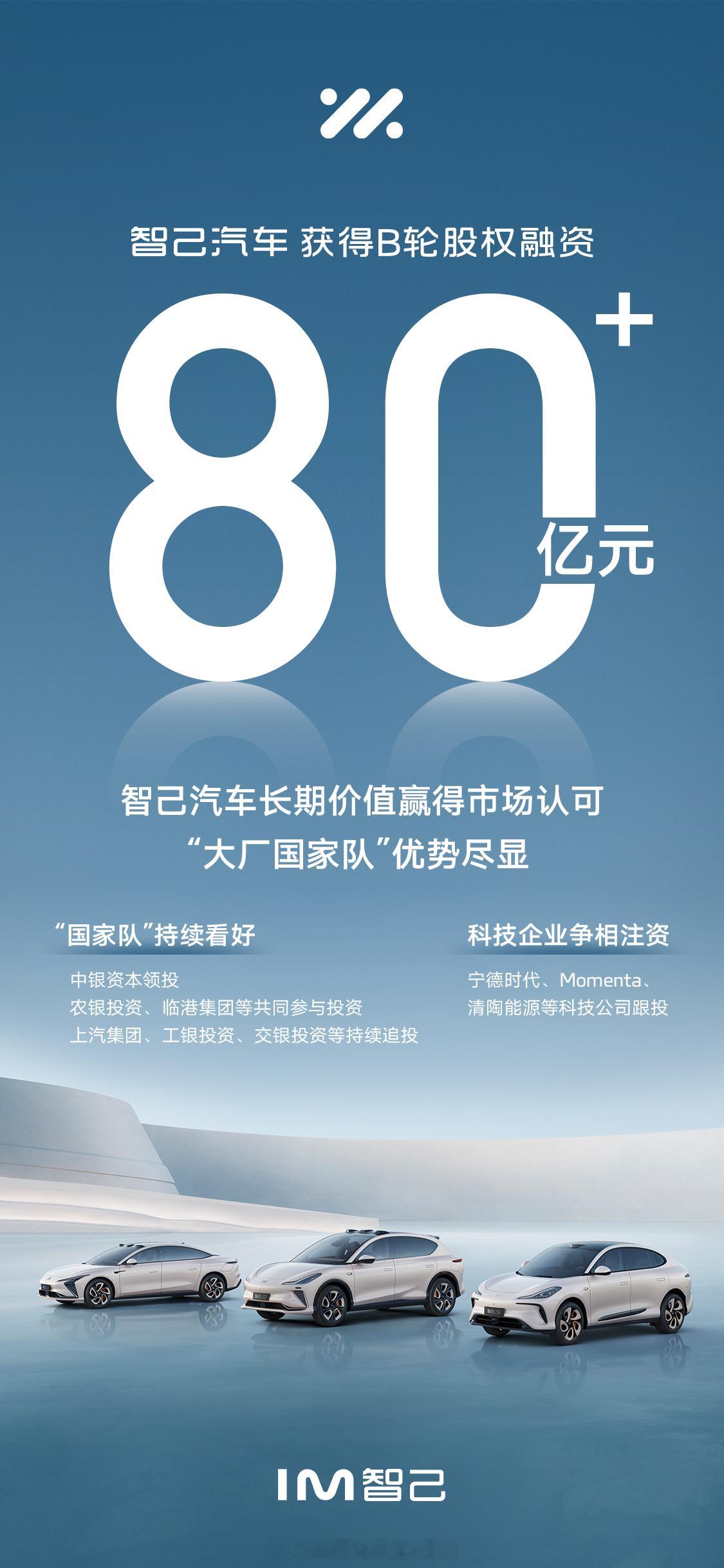 新能源新品牌最缺的是什么？是技术吗？并不是，技术是后话！对于每一家新品牌而言，最