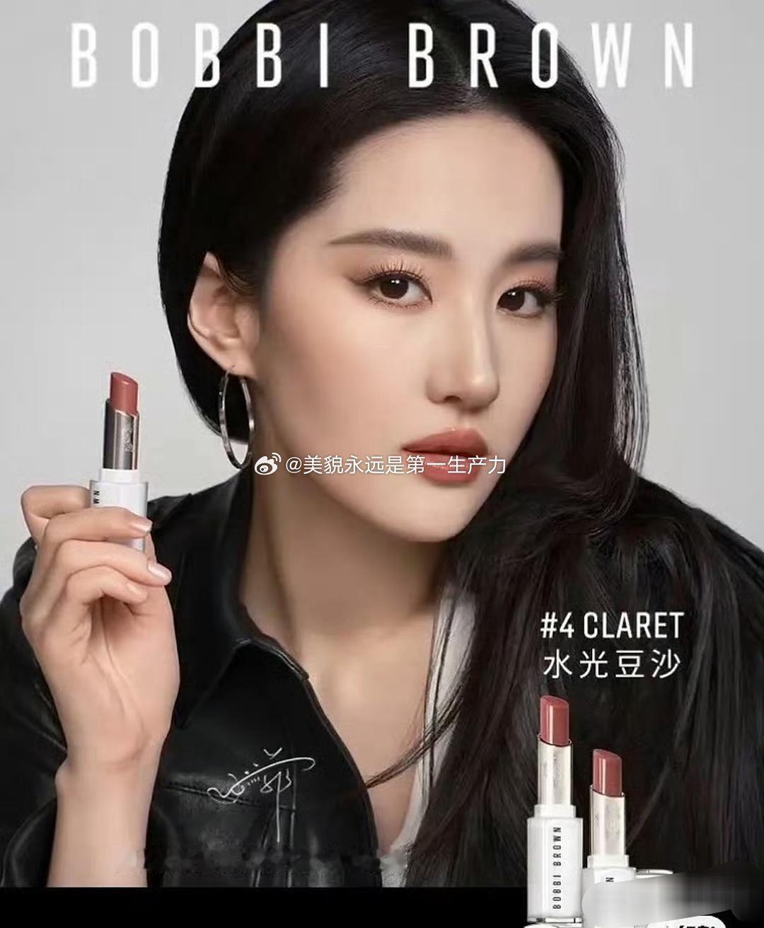 同样都是代言为什么刘诗诗画了个死亡眼线 