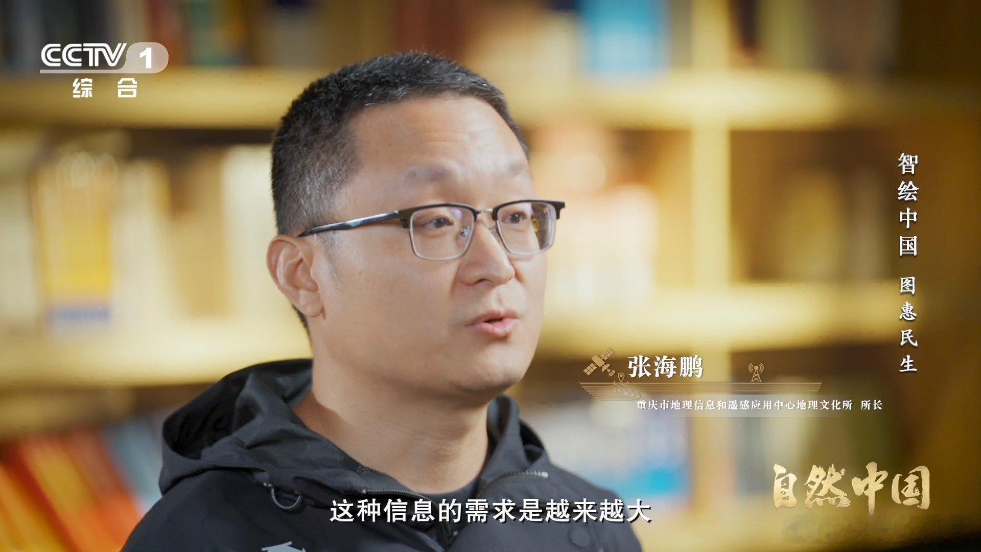 原来地图还能这么用重庆人的周末快乐是地图给的自然中国 外地游客来重庆，别只盯着网