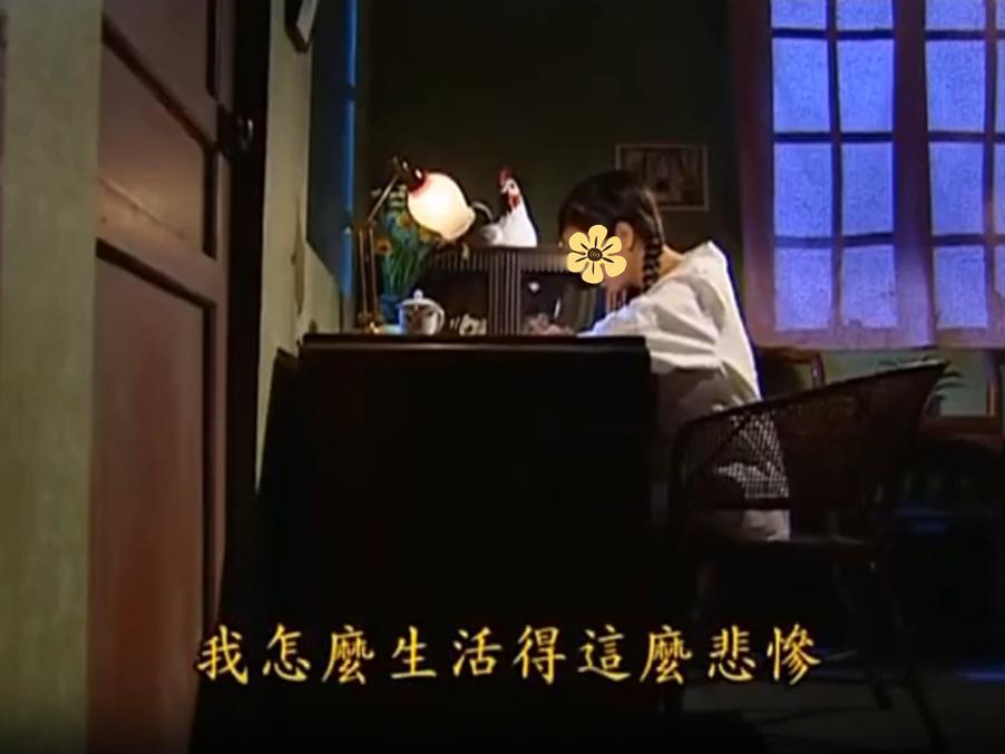 依萍和如萍的房间对比很明显，一个复古雅致，一个简单朴素。
同样的爹却是不同的待遇