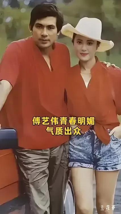 1986年，朱时茂和傅艺伟的合影。
那时候的他们真是型男美女，无与伦比。
这样的