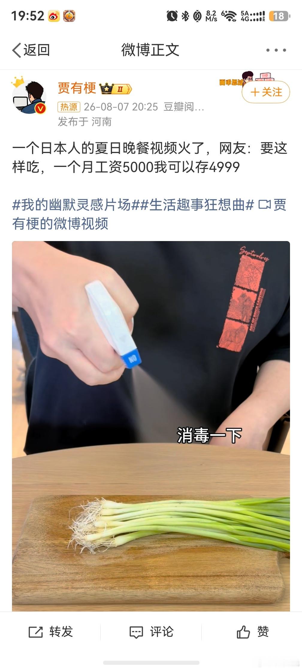工资5000能存4999的吃法，打住吧，照这种存法那是有命存没命花呀，活不了几天