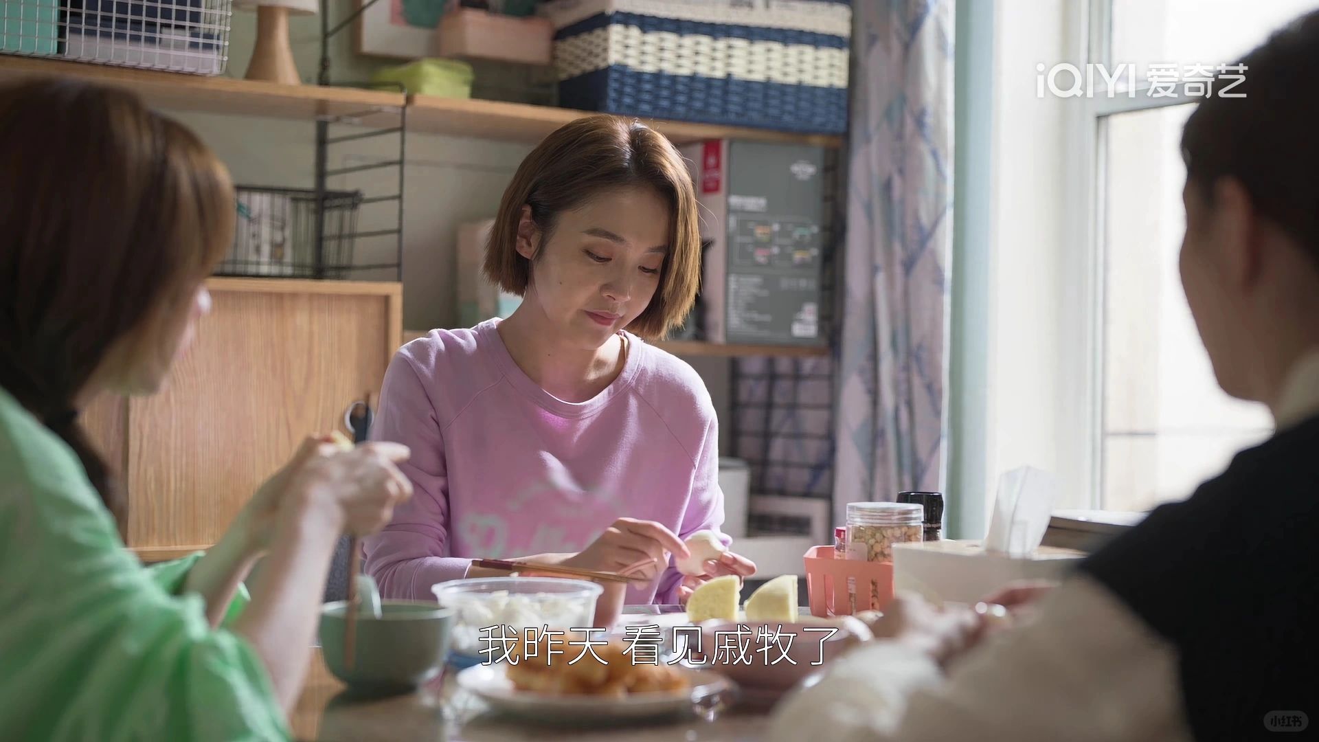 戚牧再找何悯鸿“麻烦”，是为了追朱喆