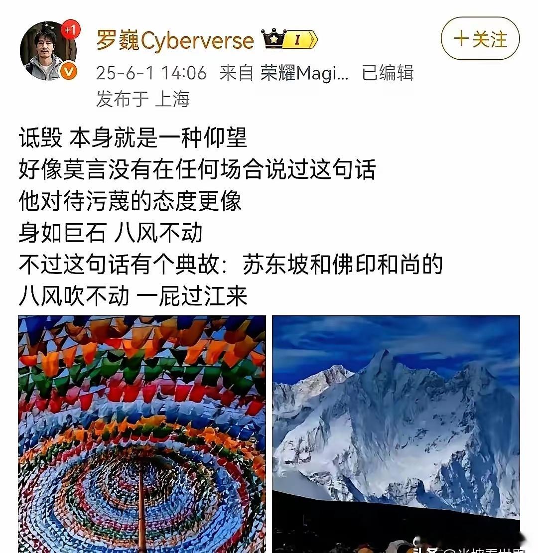 大佬吵架都这么有文化吗？ ​​​
