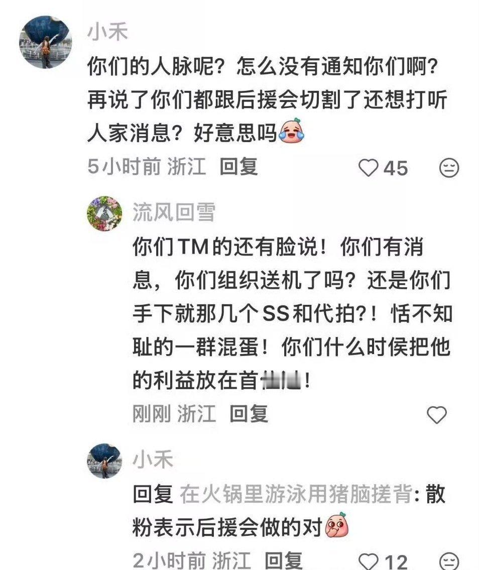 为为的声量和略为尴尬拿手机的表情和她们有什么关系，只要她们自己能赢