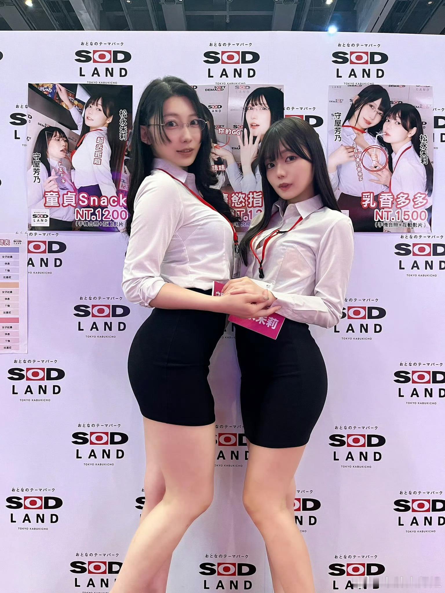 松永明里，身材太高了！ 