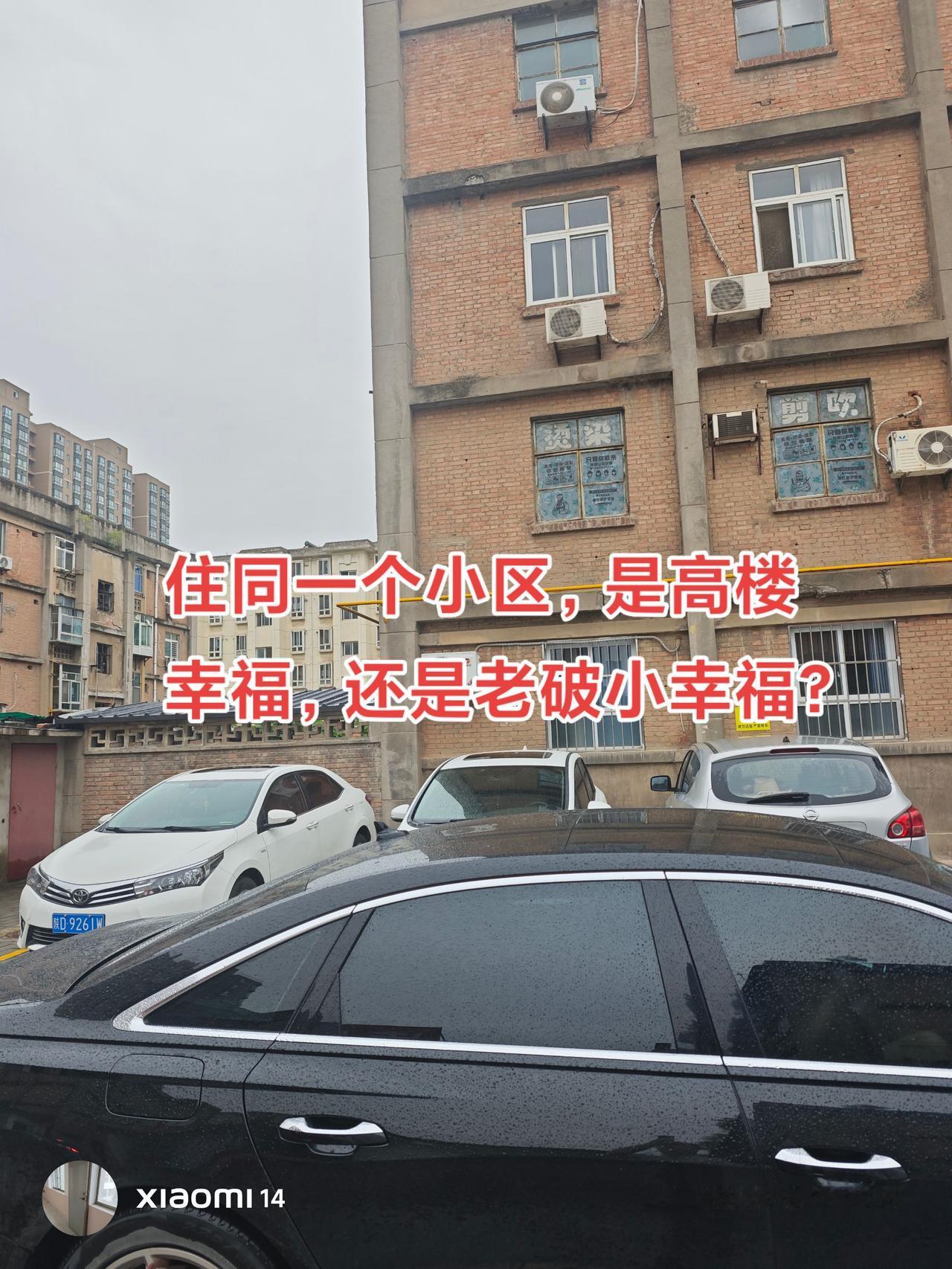 这一生无论开心还是悲伤，都是我们自己选择的道路。你买的高楼大厦，他买的豪车，他娶