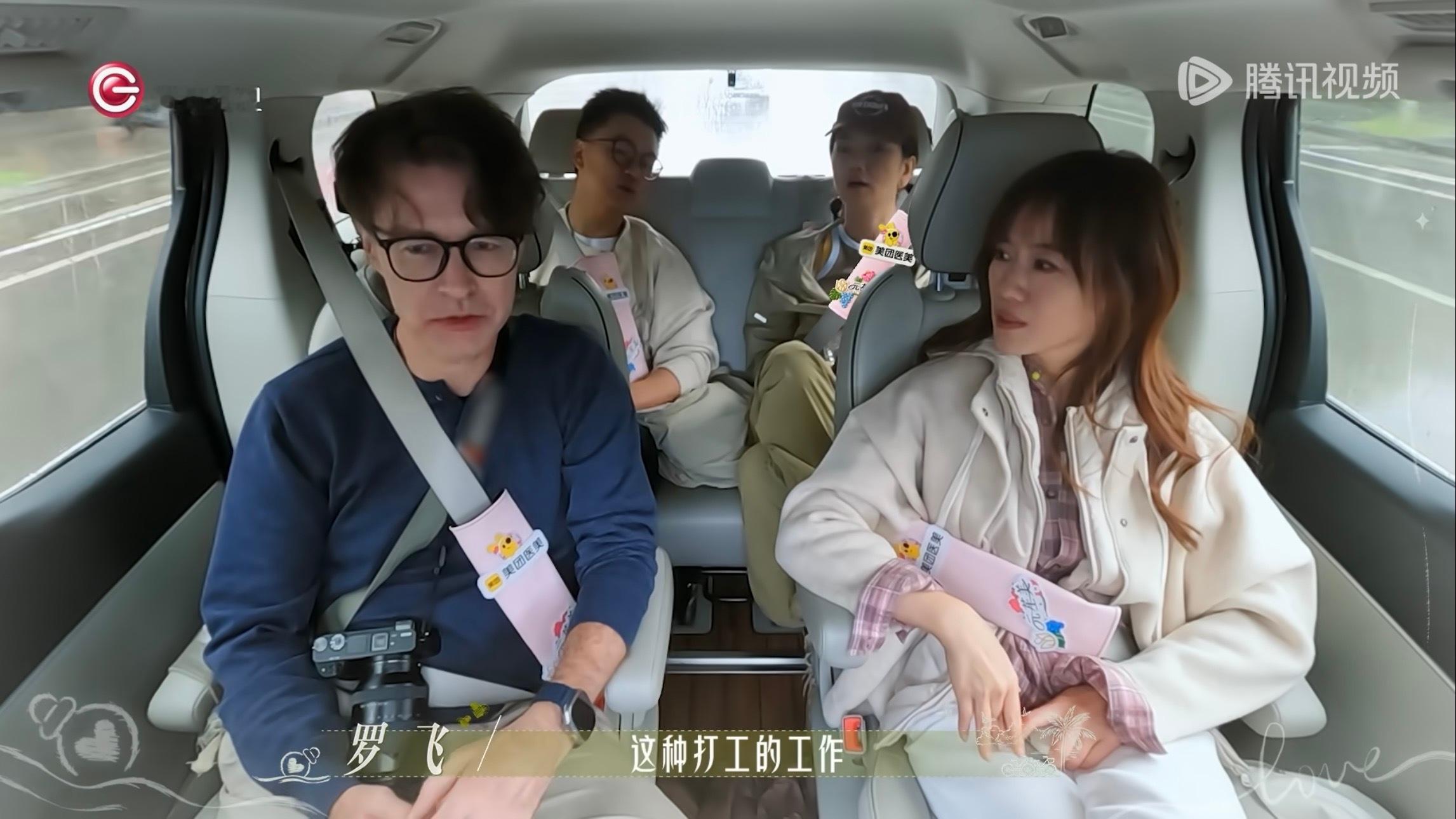 鹅厂恋综终于做到中老年赛道了 催婚都卷到中老年了？🤯但仔细一想，倒觉得这个年纪