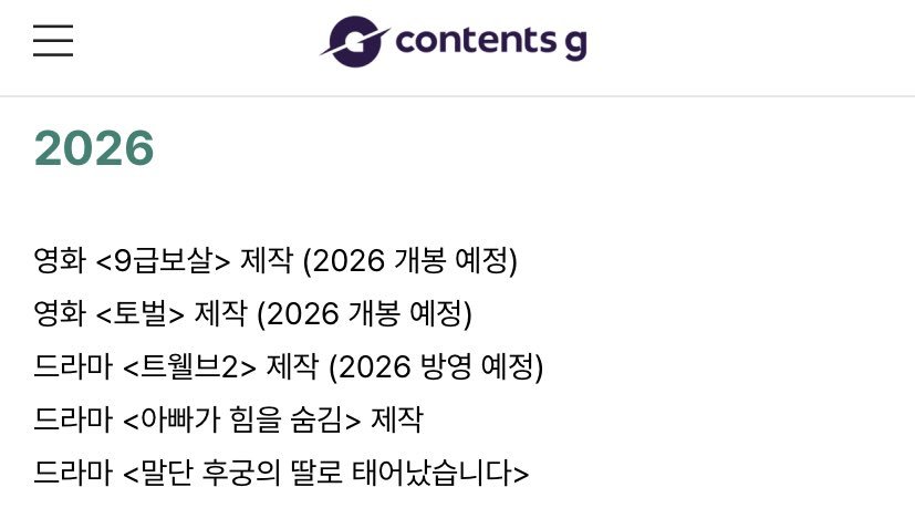 【热帖】十二使者 预计制作第2季评论风向：钱多没地儿使 