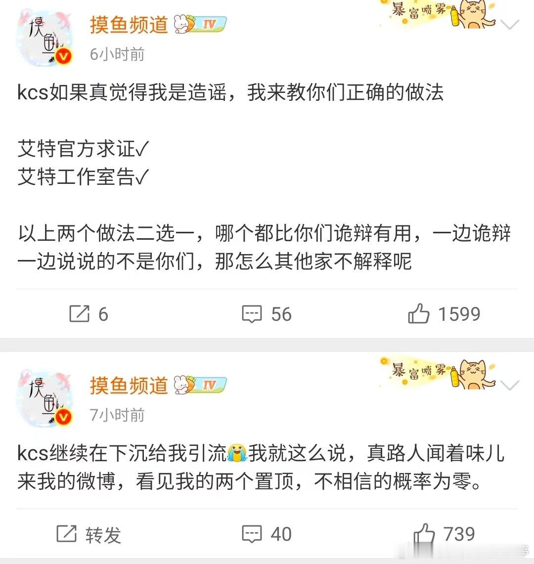 曝00生因不正当男女关系进过警察局 这是可以说的吗 