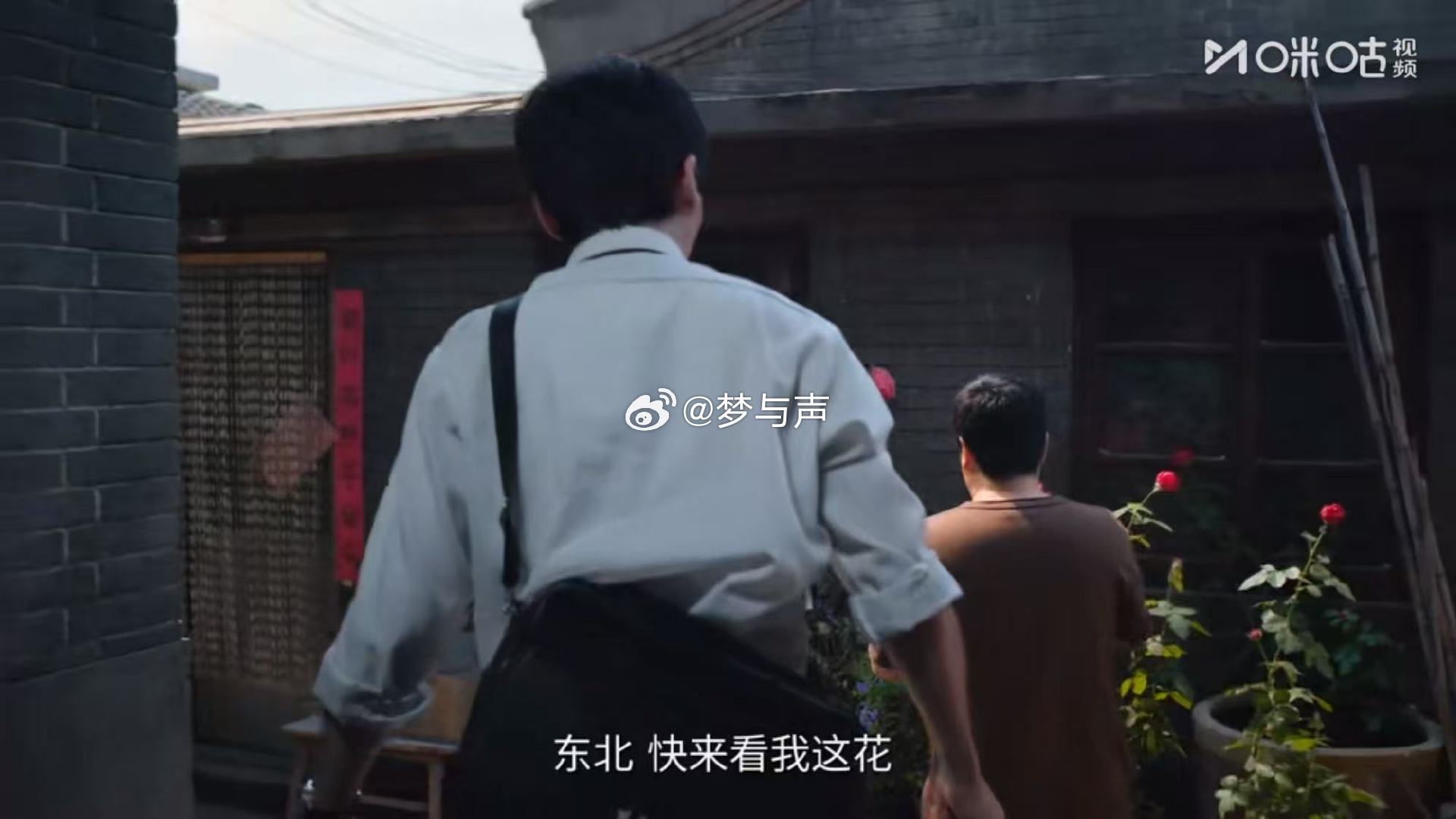 白宇8分钟一镜到底做了13件事 上咪咕看冬去春来跟着白宇演的徐胜利穿老街拐胡同，