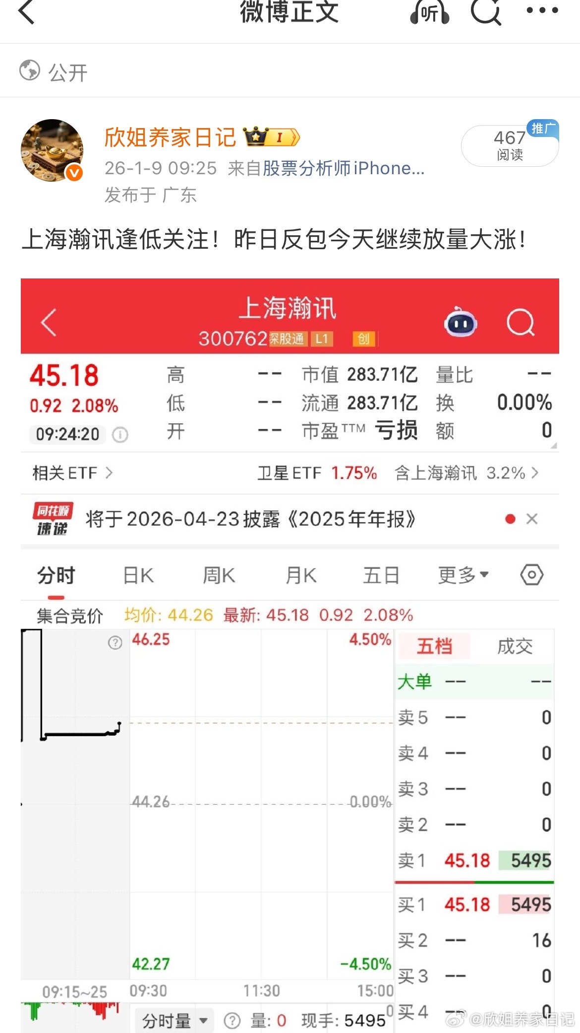 近期分享的一些吃大肉的优质标的，有同在车上的朋友可以出来冒个泡留言168！跟着欣