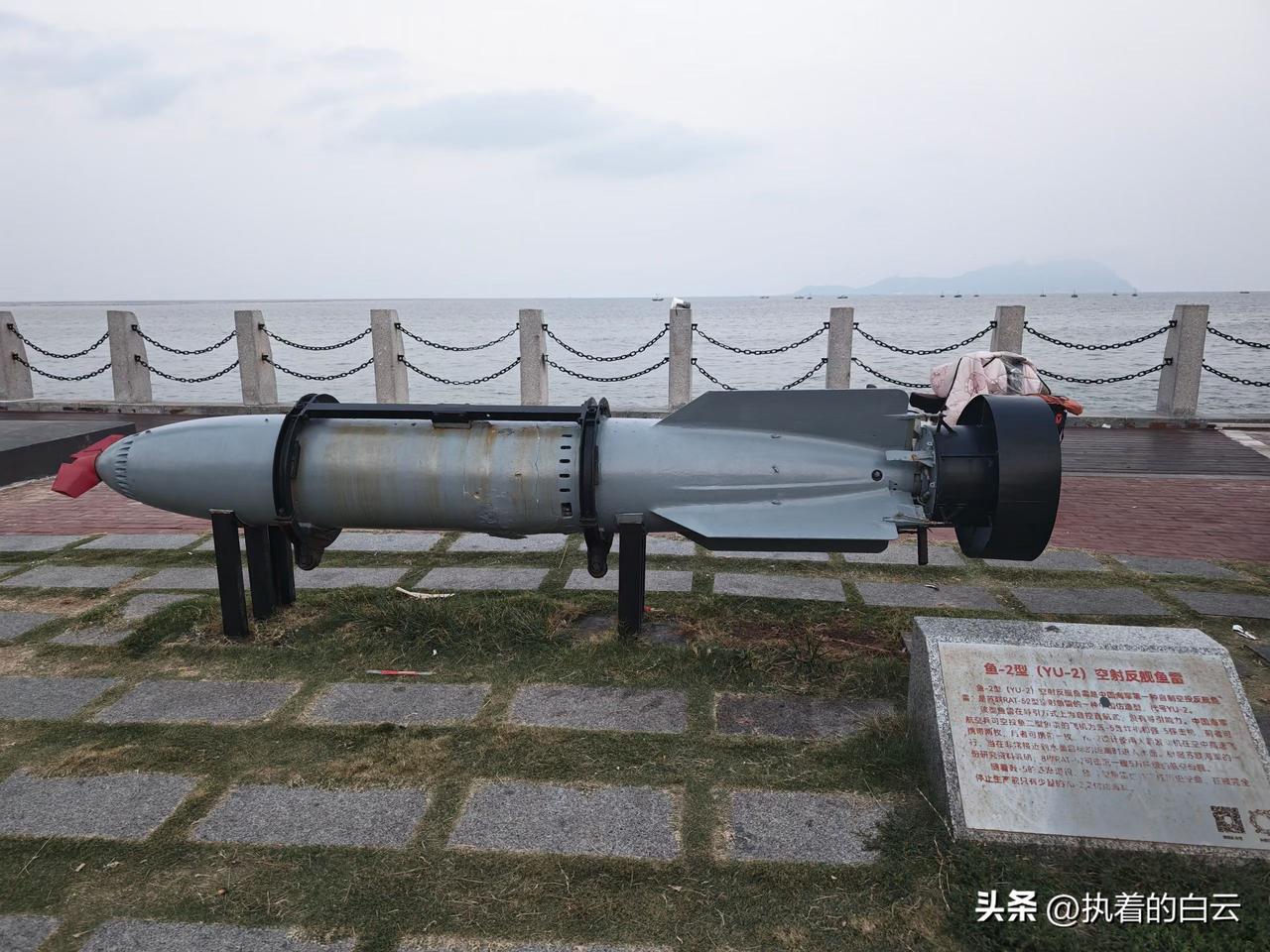 鱼-2 在 20 世纪 70 年代就已停产，当时鱼-2的战斗部只有200公斤，虽