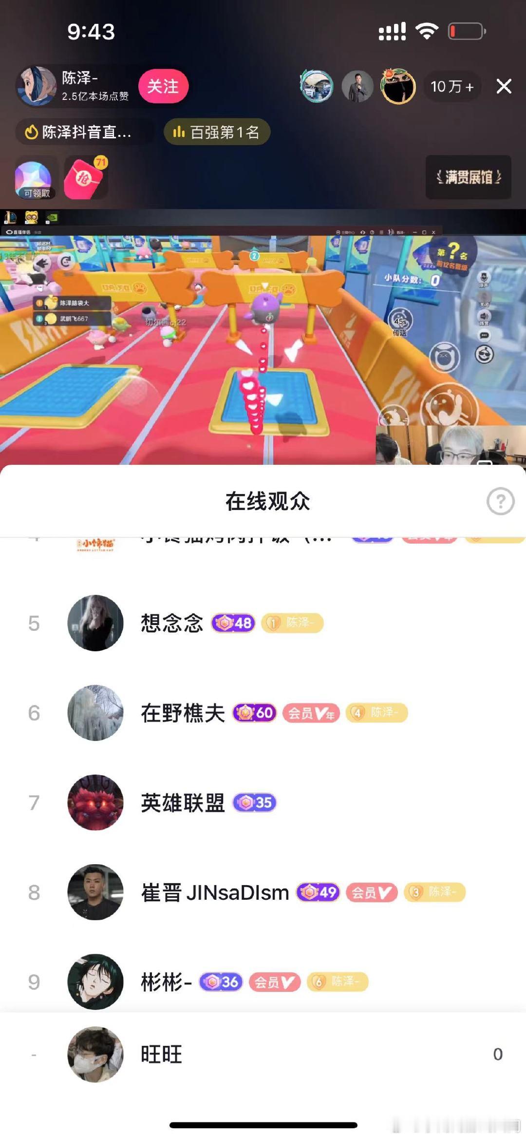 真的假的，之前此前，陈泽曾被老东家快手上诉，诉讼请求中要求陈泽赔偿金额高达一亿元