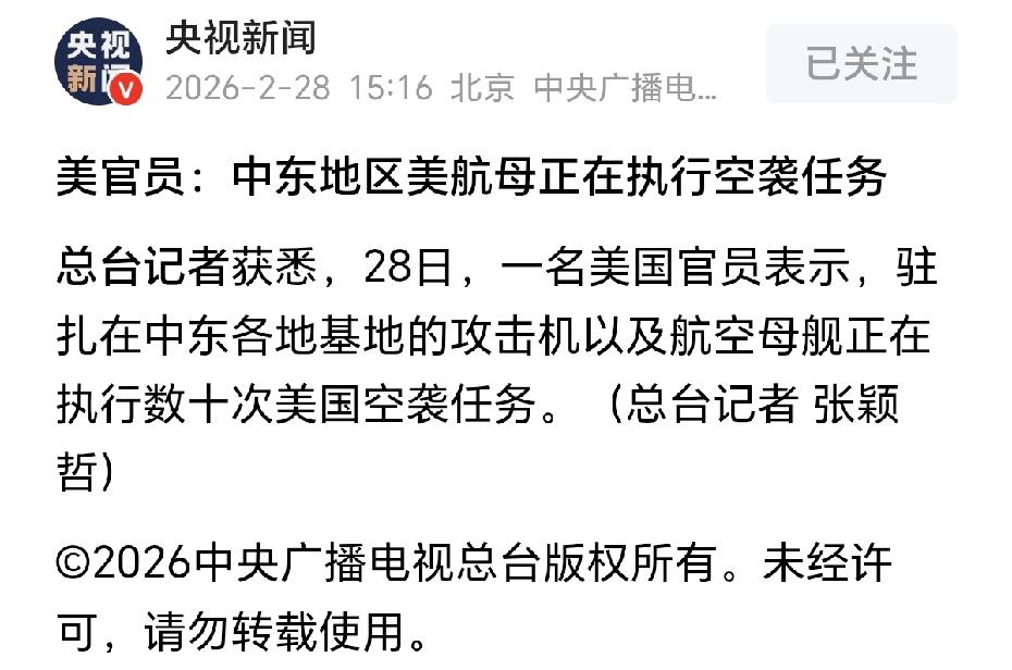 期待伊朗的反击！
伊朗如果能刚一点，坚强反击，美国这轮也不会好过。
毕竟特朗普马