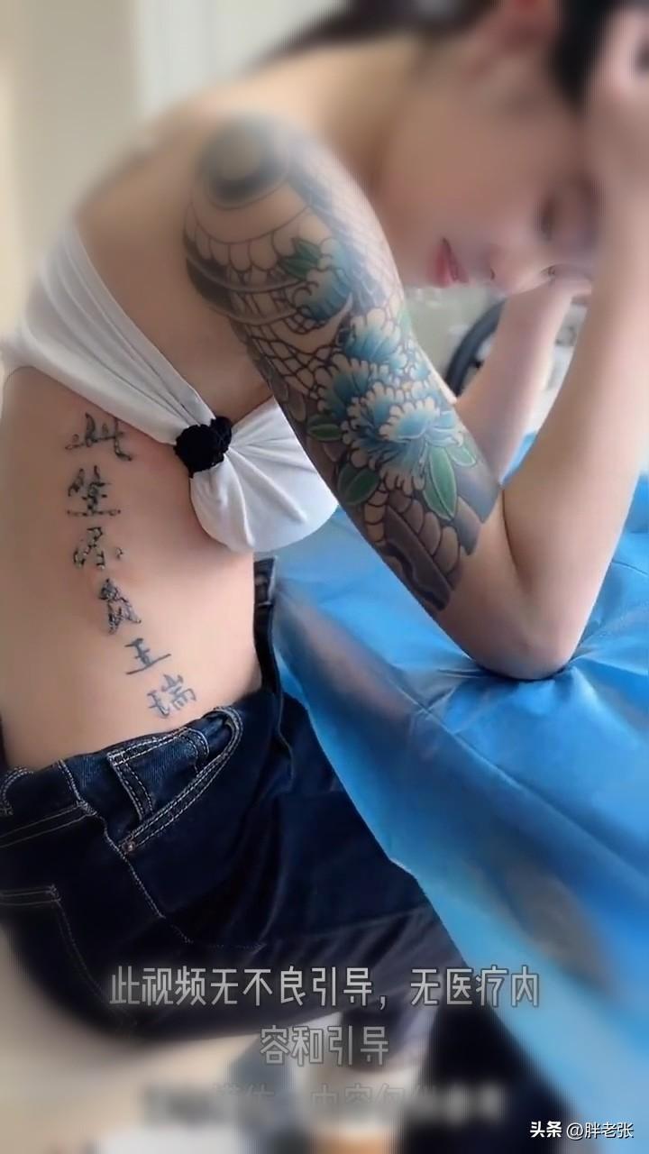在身上纹异性名字的人，想必当初也是爱的很深吧！

其实我并不排斥纹身，但是却对身