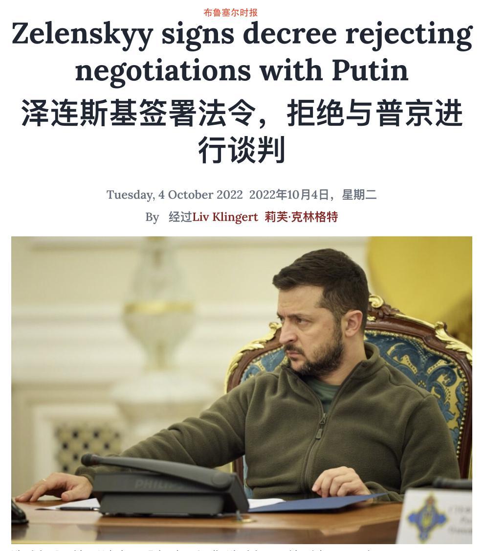 最近俄乌局势再起波澜，乌克兰外交部突然表态，愿意参加乌俄美三方会谈，还在研究五种